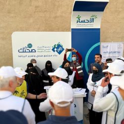 بيان المؤتمر السابع للجمعية السعودية لطب أعصاب الأطفال