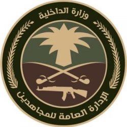 مطير يفتتح مقر فريق أنا صحي التطوعي