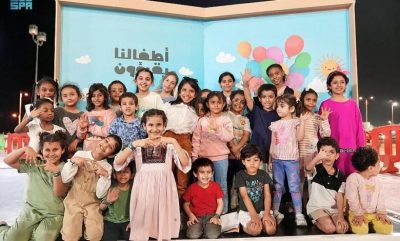 أطفالنا يقرؤون رحلة ثقافية تُثري تجارب الأطفال في جازان