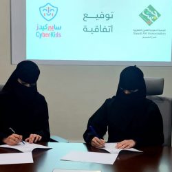 “السعودية للكهرباء” تُعلن نتائجها المالية للربع الثالث وفترة التسعة أشهر الأولى من عام2022م…