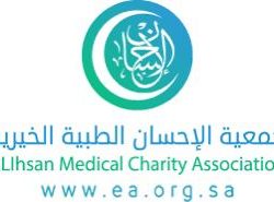 قرعة كأس السوبر 2023 تضع الاتحاد في مواجهة النصر والهلال ضد الفيحاء قرعة كأس السوبر 2023 تضع الاتحاد في مواجهة النصر والهلال ضد الفيحاء