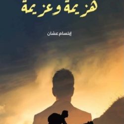 القبض على مواطن أشعل النار في مركبة وتسبب بوفاة قائدها بمحافظة جدة… 