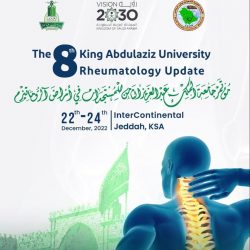 قرارات تنسيقية لأجهزة إنفاذ قوانين مكافحة الفساد بمجلس التعاون