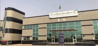 بواسطة جهاز اليزاروف