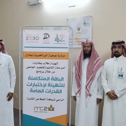 تمديد تكليف الدكتور “عواجي النعمي” مساعدًا لمدير عام صحة جازان…