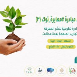 “سمو أمير جازان “يطَّلِع على جهود فرع هيئة الأمر بالمعروف بالمنطقة