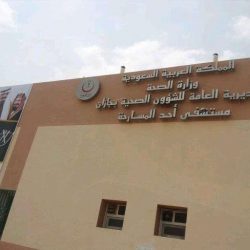 “دانية عقيل” تنهي مشاركتها ببطولة كأس العالم…
