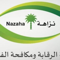 “سمو أمير جازان “يستقبل رئيسة جمعية “لزم” ومدير هيئة تطوير المنطقة