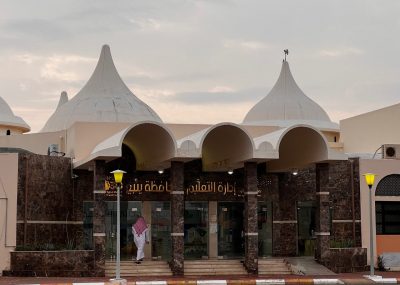 تعليم ينبع يختتم ورش عمل “أدوات الرصد والملاحظة لتعاطي المخدرات”