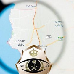 هيئة الهلال الأحمر السعودي تطلق منصة “متأهب”