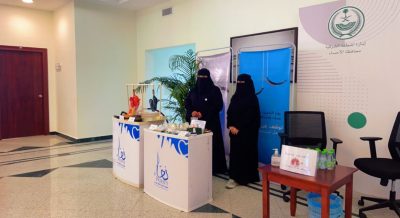 جمعية نقاء تقيم فعالية توعوية بمقر محافظة الأحساء
