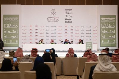 “هيئة المسرح” تستعرض تفاصيل المسرحية الغنائية “معلقاتنا امتداد أمجاد”بمناسبة يوم التأسيس