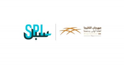 البريد السعودي “سبل” ناقل لوجستي في مهرجان “الكليجا” بالقصيم