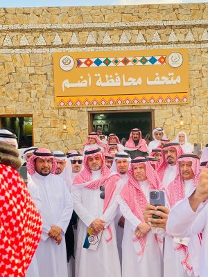 برعاية محافظ اضم وحضور وكيل الأمين للبلديات المحافظات تدشين مطل اضم الترفيهي السياحي