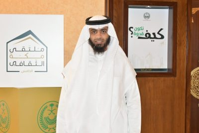 “خطِّط صح” تحضر بـ 21 مبادرة فرعية بملتقى مكة الثقافي