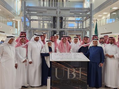 اطلاق اسم أبو ملحة على احدى القاعات الرئيسية بجامعة الأعمال بجدة