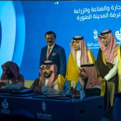 ” تعليم الليث ” استمرار تعليق الدراسة الحضورية.. غدًا وتحويلها عن بُعد عبر “منصة مدرستي”… 