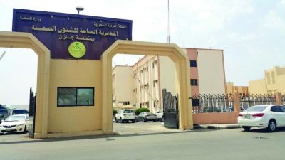 أكثر من 400 نشاط تدريبي تنفذها الشؤون الأكاديمية بصحة جازان خلال 2022 م …