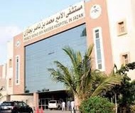 استئصال ورم في الرقبة لمريض بمستشفى الأمير محمد بن ناصر بجازان…