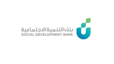 “بنك التنمية الاجتماعية “يطلق مساراً لتمويل ذوي الإعاقة