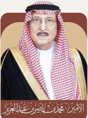 سمو أمير منطقة جازان يعتمد نتائج الفائزين بجائزة جازان للتفوق والإبداع في دورتها الـ 15 .