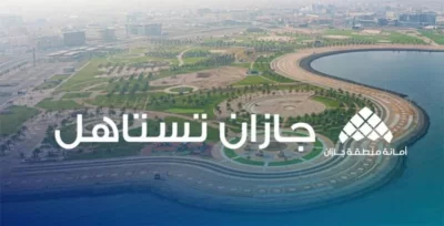 أمانة جازان” تبدأ بإزالة عدد من المباني الآيلة للسقوط بصبيا