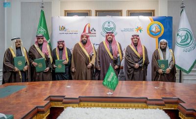 أمير الحدود الشمالية يشهد توقيع اتفاقيات تعاون بين فرع هيئة الأمر بالمعروف بالمنطقة وعدد من الجهات
