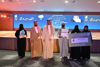 سمو الأمير سعود بن جلوي يتوّج الفائزين بهاكثون “جدة الأجمل”