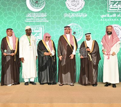 سمو محافظِ جدة يرعى انطلاق أعمال الدورة الـ 25 لمجلس مجمع الفقه الإسلامي الدولي