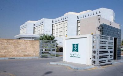 التشهير بمدير منشأة نظمت تخفيضات غير مرخصة