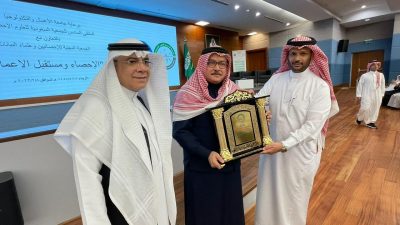 إنطلاق أعمال ملتقى ‘الإحصاء ومستقبل الأعمال” بجامعة الأعمال والتكنولوجيا بجدة