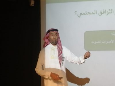 من تقديم الحسين *توافق* على مسرح ثقافة وفنون الأحساء