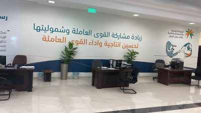 فرضية إخلاء وهمية بمكتب عمل الجبيل