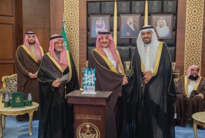 سمو أمير المنطقة الشرقية يكرم كرسي العيسى لابحاث الأيتام بجامعة أم القرى