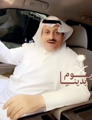 فيديو “الشاعر عيسى الفيفي” في يوم التأسيس “يوم بدينا”