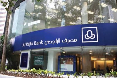أول تعليق من “مصرف الراجحي” على تعطل عمليات الصرف