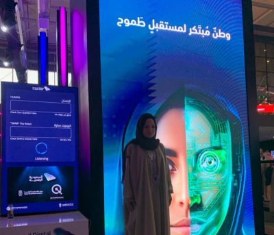 ليب ٢٣ ..انعكاس لمستقبل التقنية الطموح