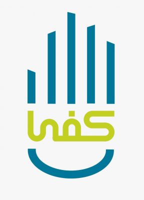 كفى تحتفي بأول معالج من مستفيدي مراكزها التأهيلية