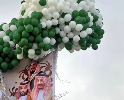 مشاركة بلدية فيفاء في يوم التأسيس.  “فيديو “
