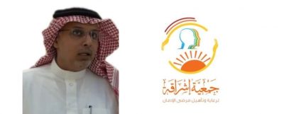 الدكتور “بن عبيد” يتلقى دعوة كريمة من جمعية إشراقة…