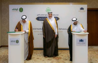 “فيصل بن سلمان” يشهد توقيع اتفاقية لتأسيس معمل لمركز التعقيم…