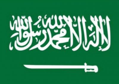 المملكة تحتفي غداً بذكرى تأسيس الدولة السعودية…