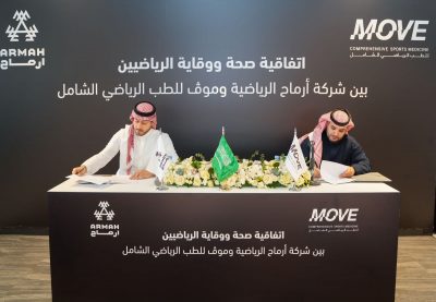 شراكة استراتيجية بين أرماح الرياضية وموڤ للطب الرياضي الشامل…
