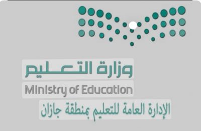 طالبة من تعليم جازان تحقق المركز الأول خليجيًا في مسابقة الفنون التشكيلية…