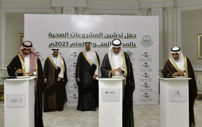 فيصل بن سلمان يشهد توقيع إنشاء مستشفيي الأنصار والسلام
