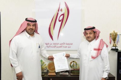 مركز صحي الصالحية يوقع عقد شراكة مع إبتدائية الأمير محمد بن فهد بالهفوف