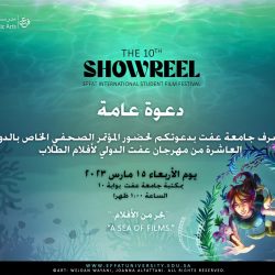 “الصقهان يشكر المشاركين في القافلة الارشادية بمكتب بيئة العرضيات”