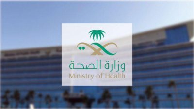 “الصحة” تنشر قائمة المراكز الصحية المناوبة في إجازة عيد الفطر…