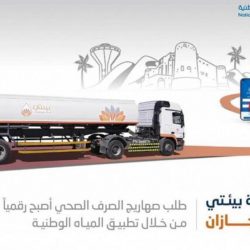 المركز العربي الأوروبي يعزّي وزير الداخلية العماني بوفاة والدته…