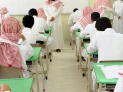 آخر إجازة مطولة في العام الدراسي الحالي